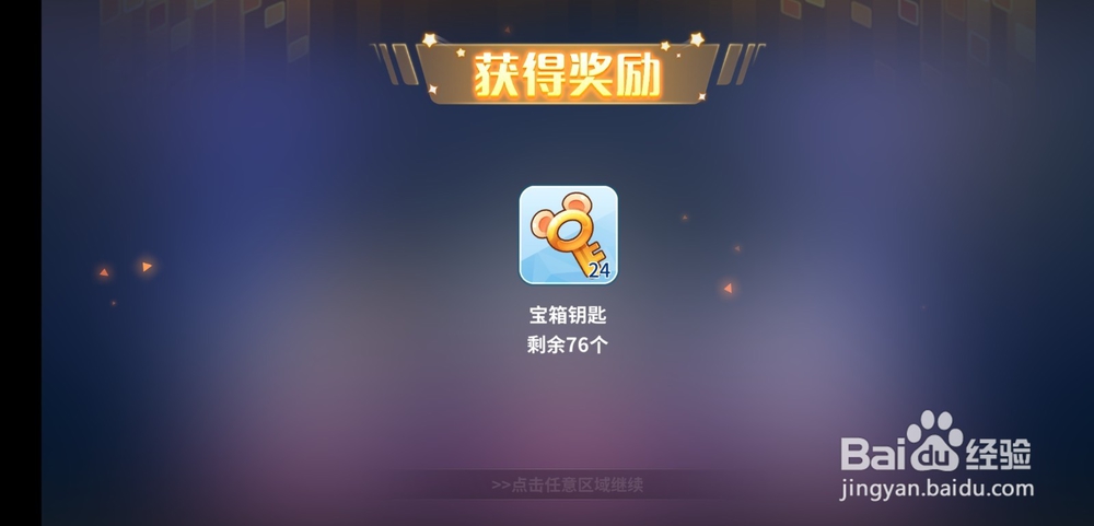 疯狂动物城赛车嘉年华个人竞速玩法!