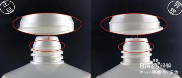 美妆鉴别：“雪花秀”玉容撕拉面膜真假辨别