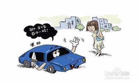 女生一个人在外打车的一些建议