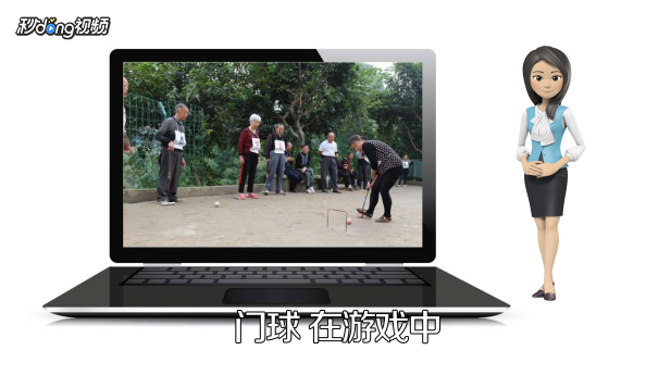 适合老年人玩的互动游戏有哪些