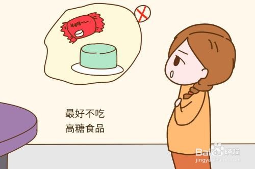 初中生太胖了如何快速减肥