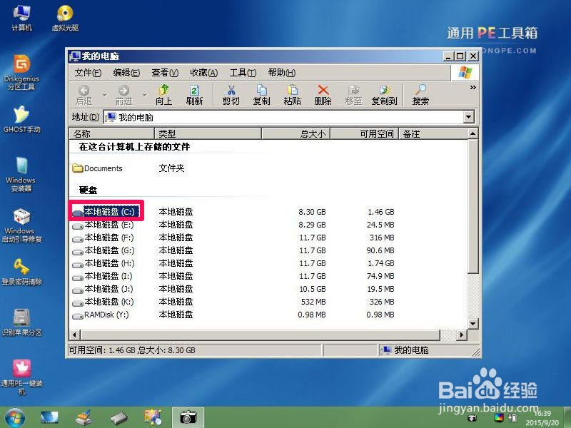 开机提示Adminstrator帐户已被锁,无法进入系统