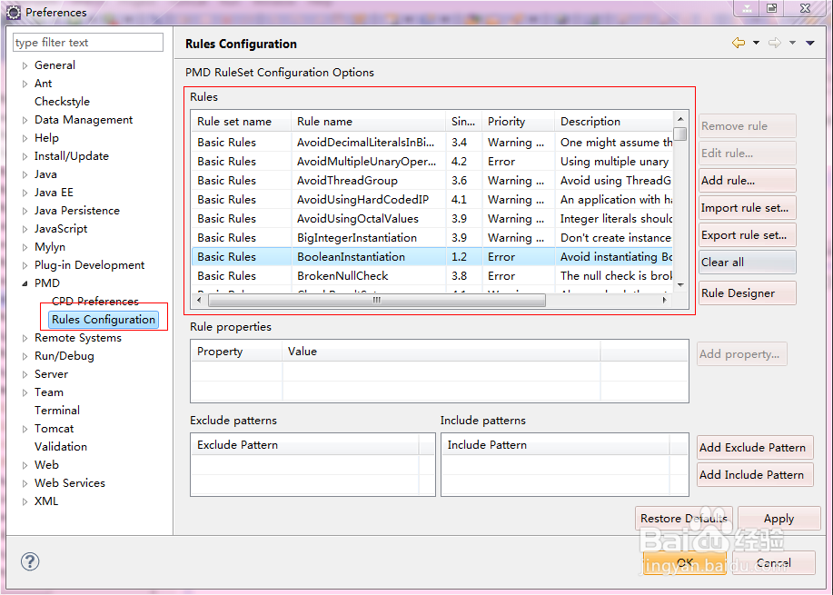 Eclipse中Pmd的安装的安装及配置规则