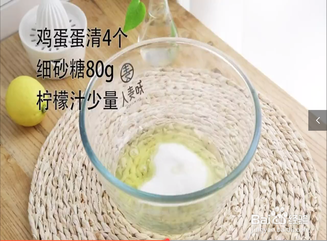 如何制作家庭纸杯蛋糕