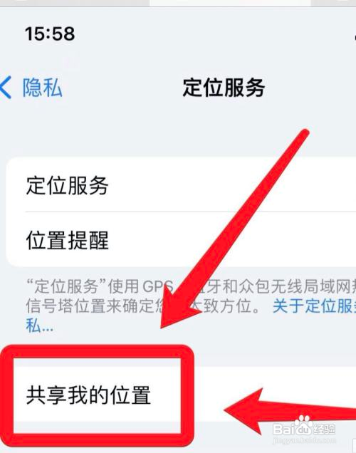 iphone远程管理如何解除?