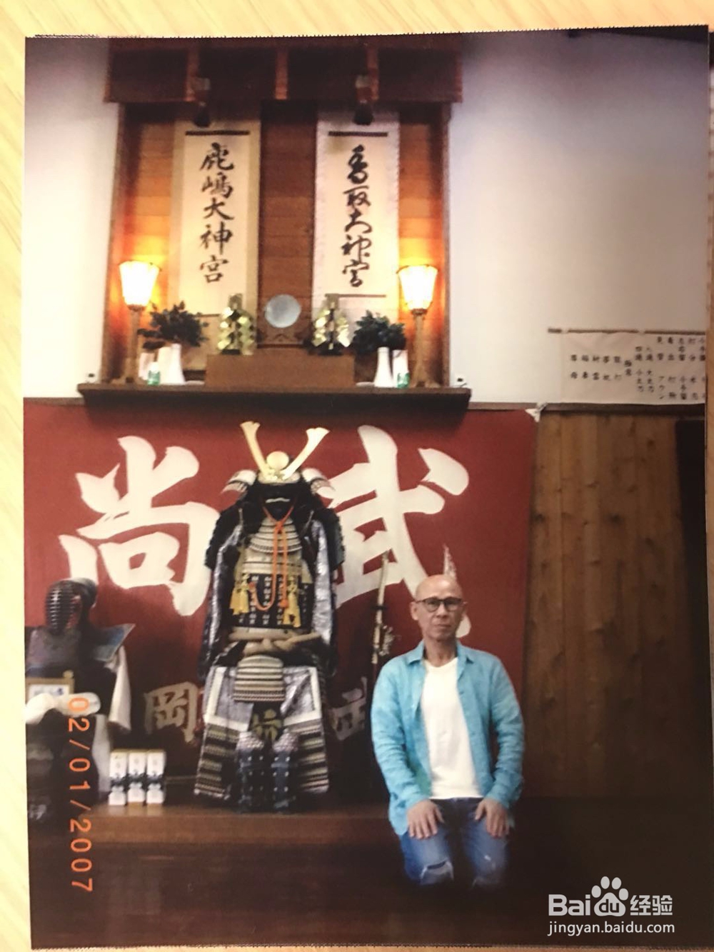 走进福冈----- 探访杖道发祥地