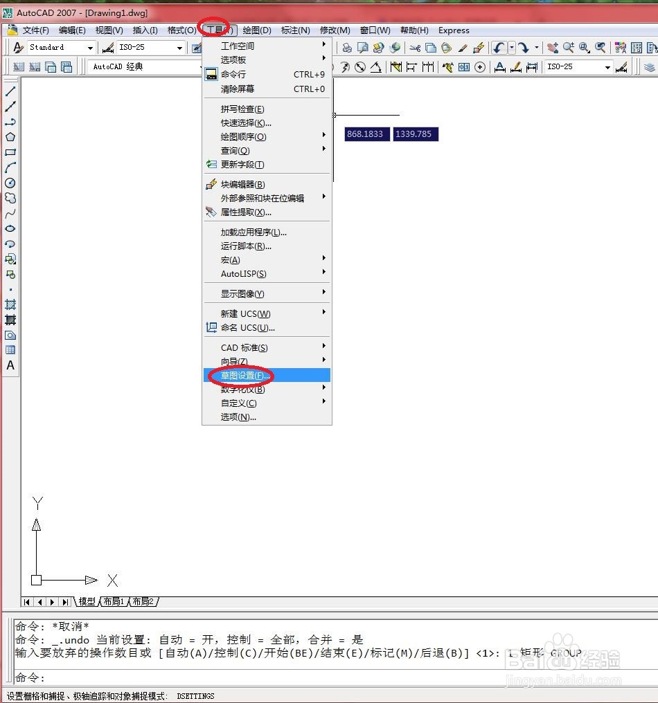 在CAD中【动态显示】选项组中各选项按钮含义