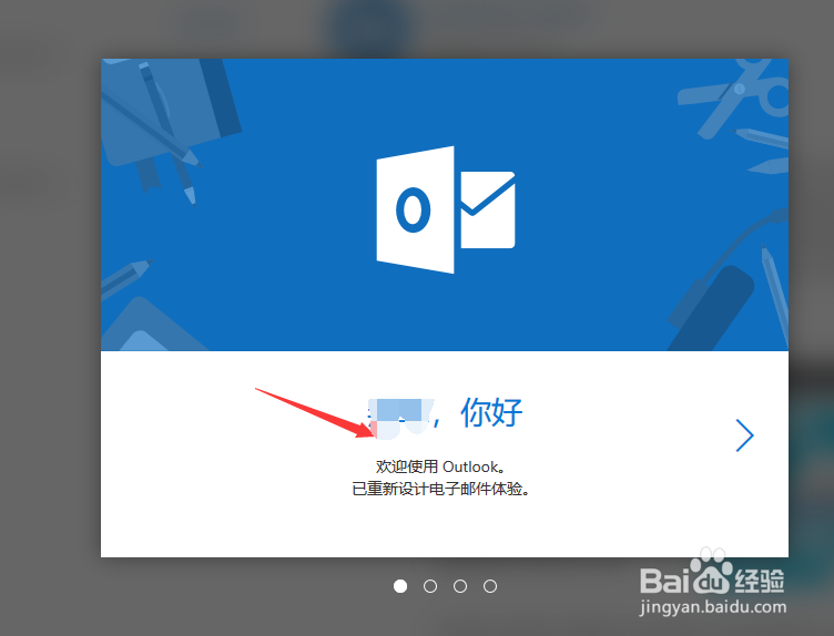 【outlook邮箱】outlook邮箱如何申请注册?