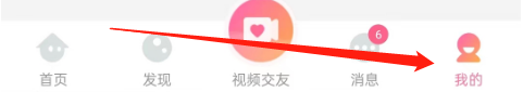 牵手缘如何清理缓存