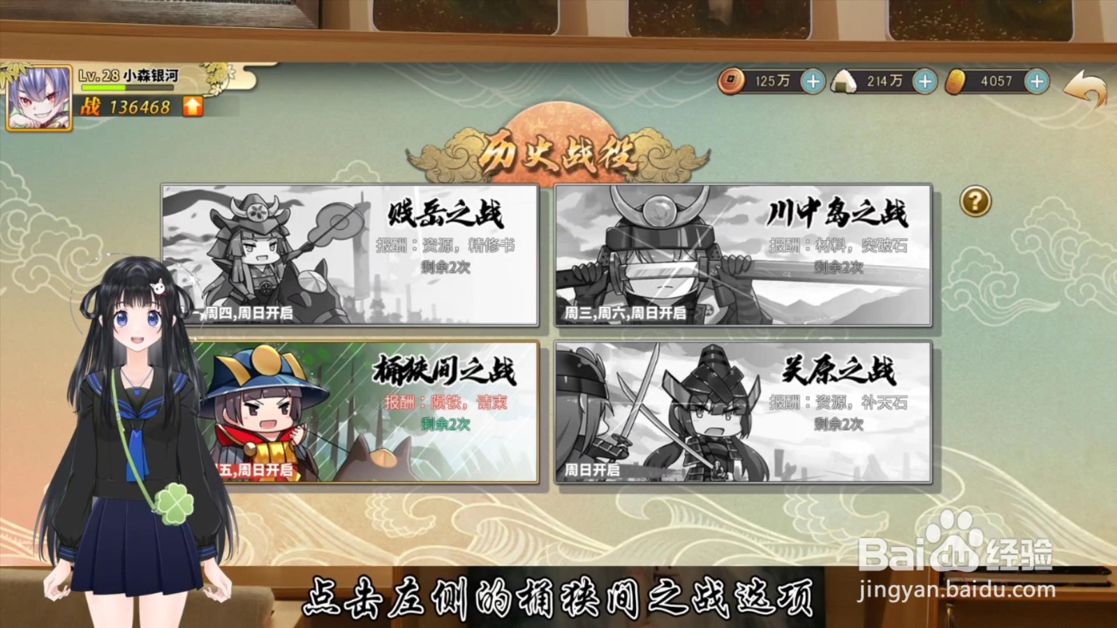 时之幻想曲请柬怎么获得
