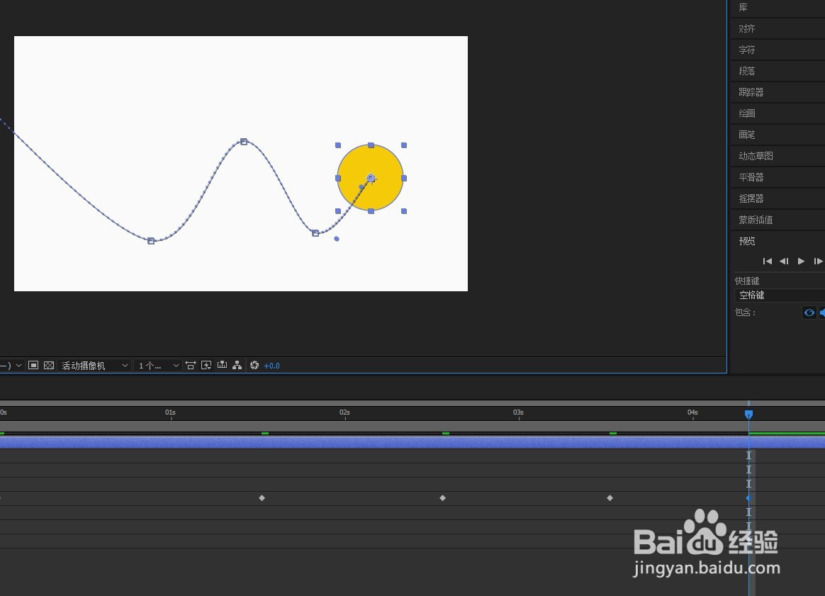 ae如何做一个小球弹跳的动画