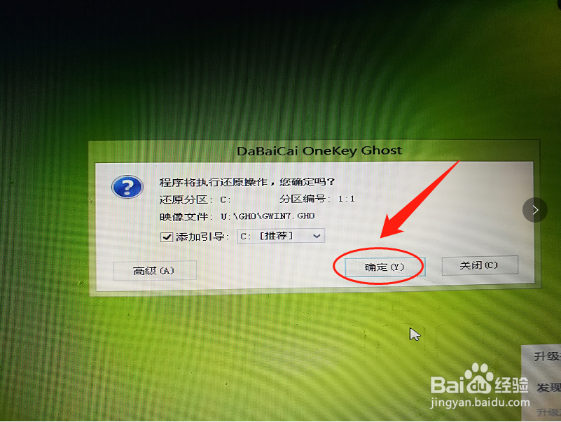 lenovo G470怎么重装系统