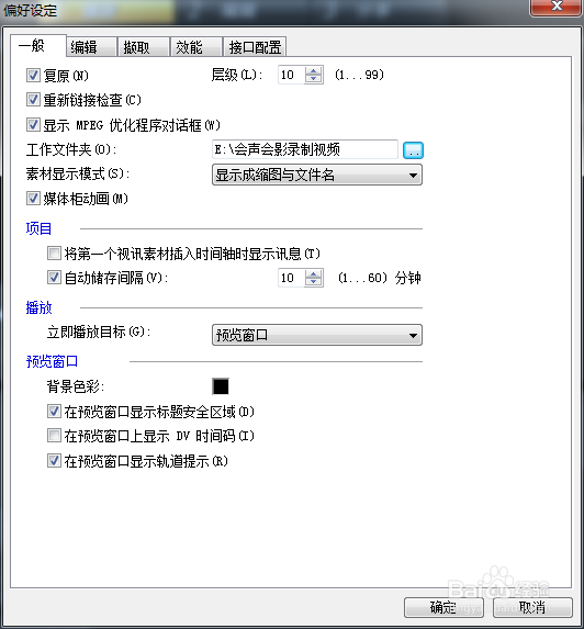 如何电脑录制视频