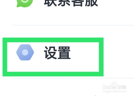 叫叫阅读怎样设置自动翻页功能