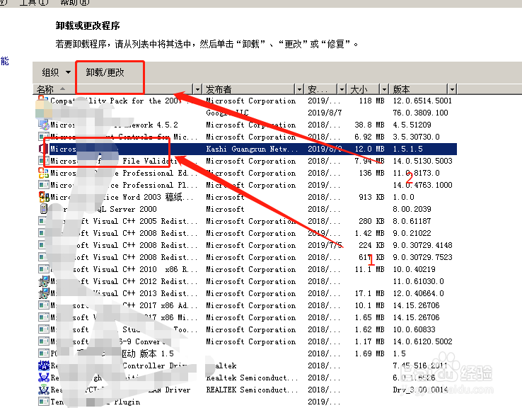 电脑微信卡死怎么办