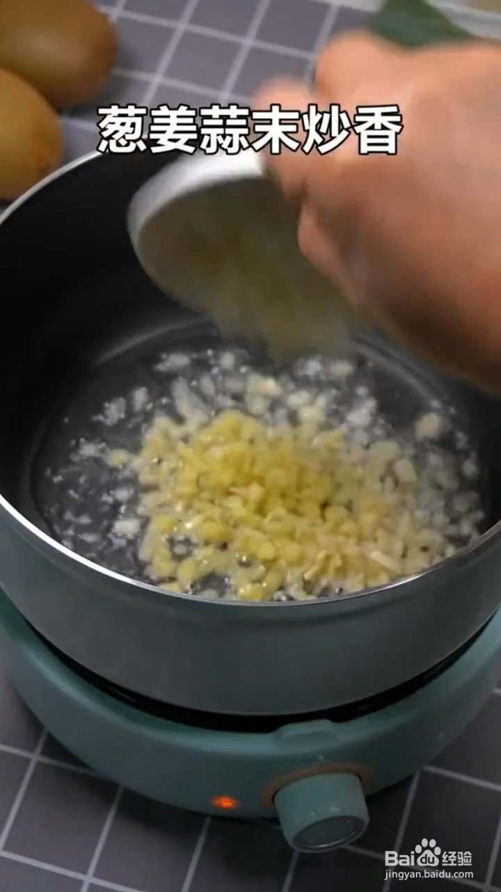 如何制作酸汤肥牛