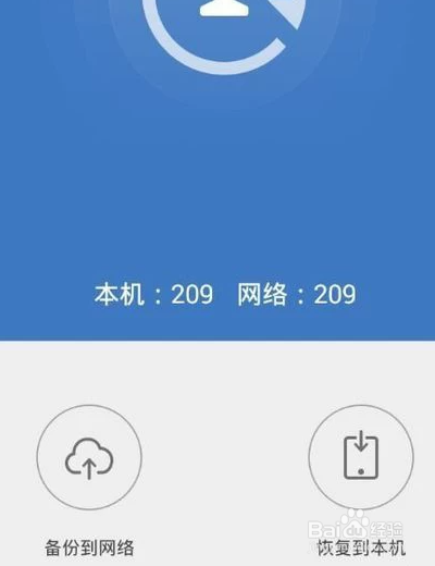 qq同步助手怎么同步照片