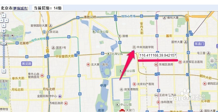 百度地图如何查询经纬度