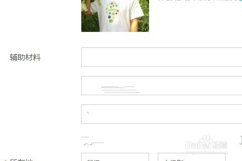 怎样申请新浪看点