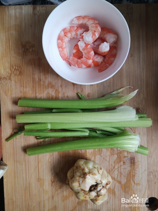 西芹百合炒虾仁的做法