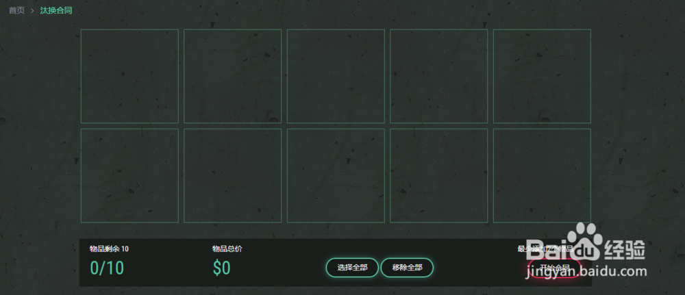 daddyskins D网怎么玩？csgo获取福利