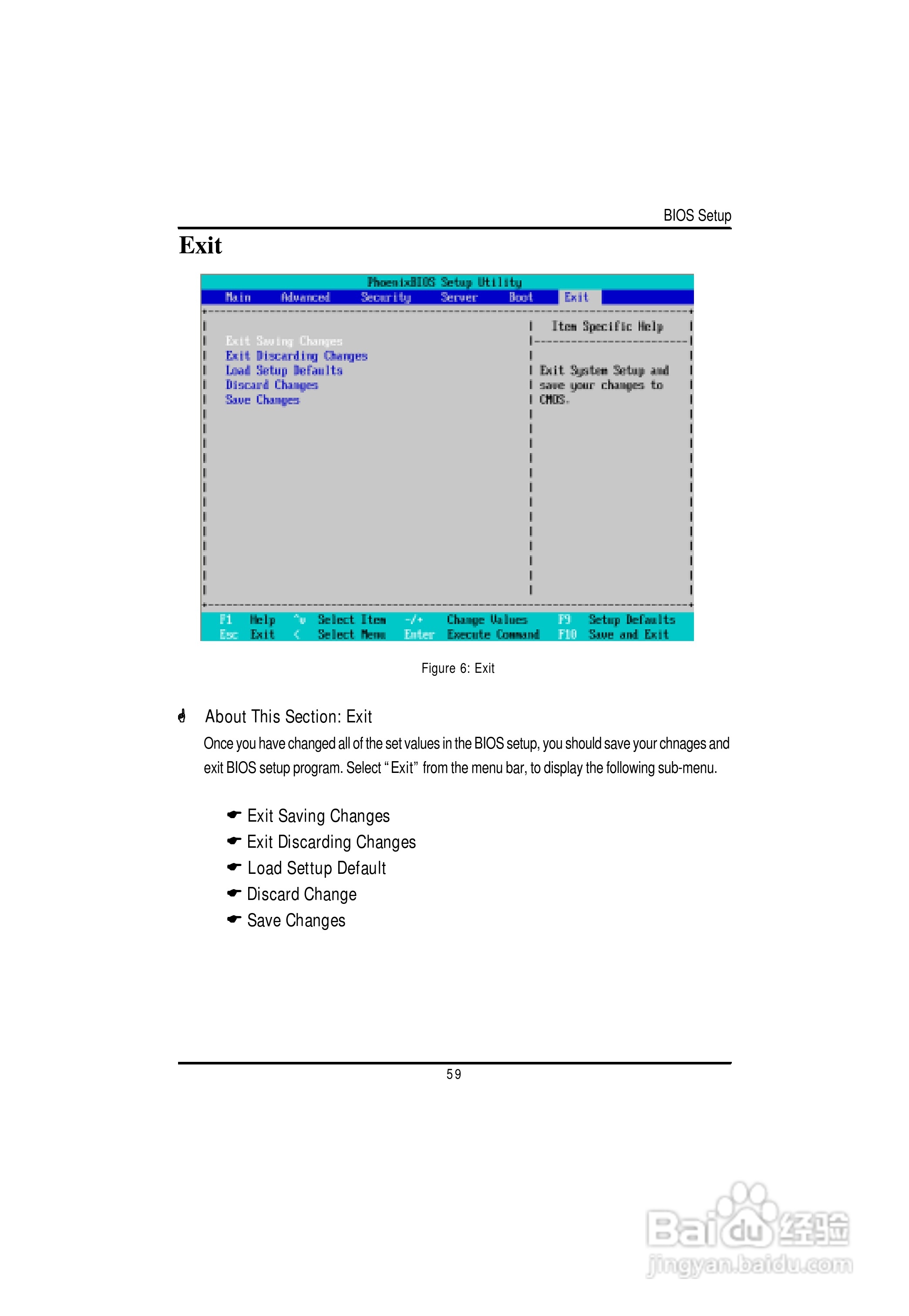 技嘉GS-R127V-RH (1.0)型服务器使用说明书:[6]