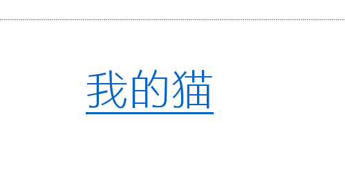 ppt怎么更改超链接字体颜色
