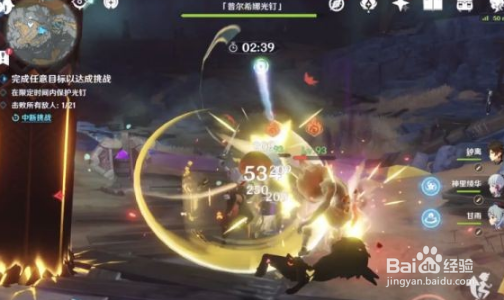 《原神》深泥奇谭第一天玩法攻略
