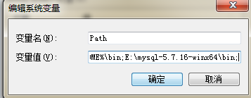 Mysql-5.7.16解压版安装教程