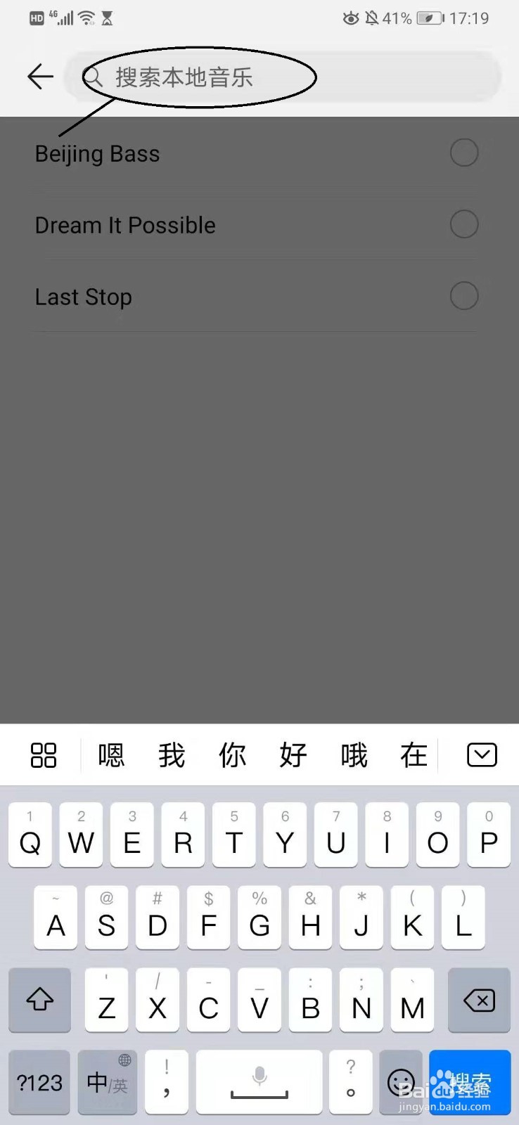 华为p30闹钟铃声怎么设置