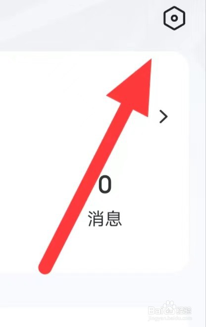 短剧刷刷如何查找用户协议