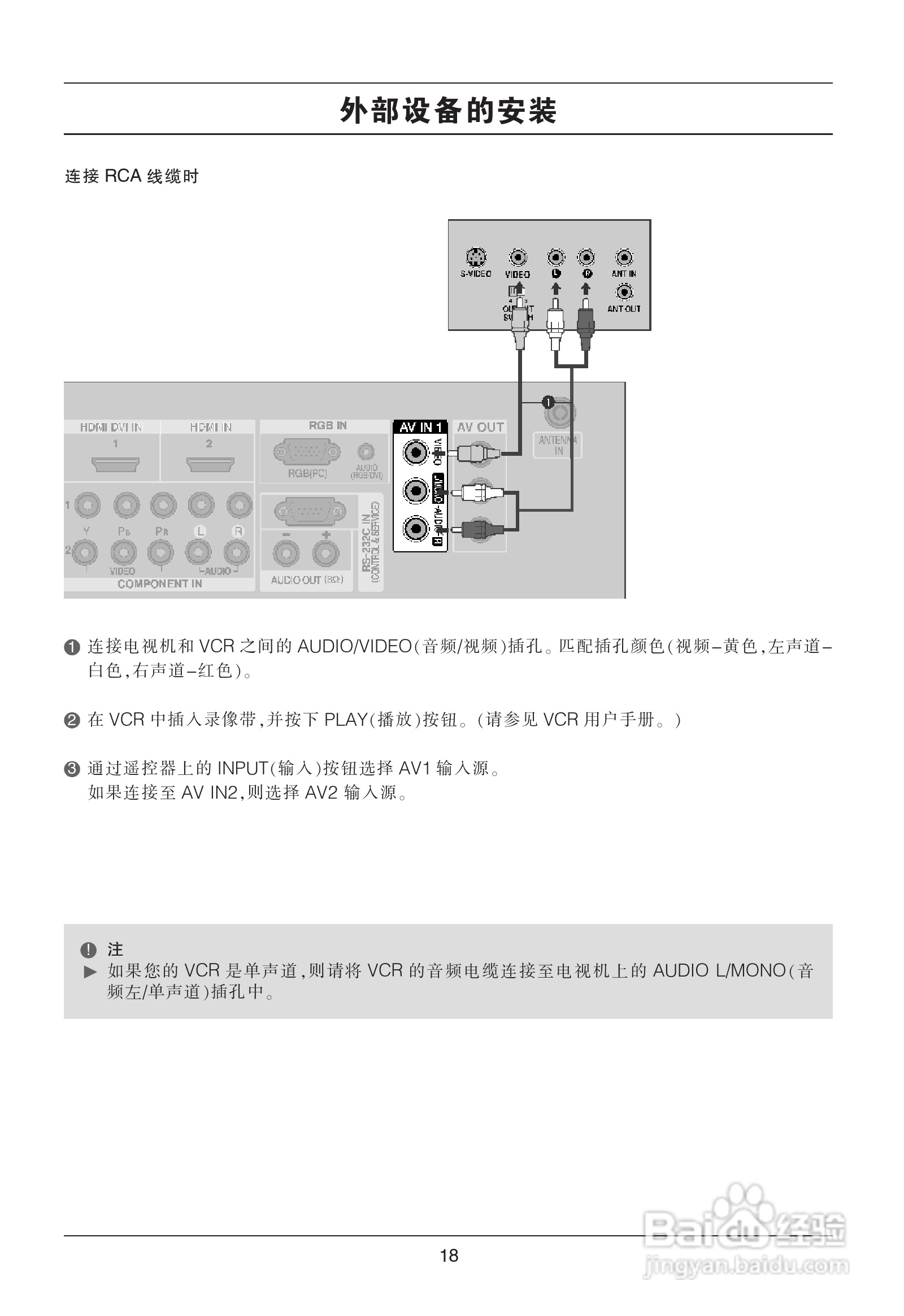 LG 32LC7RC1液晶彩电使用说明书:[2]