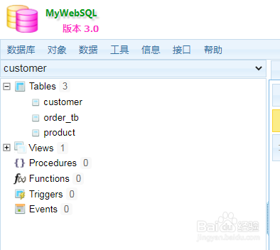 如何使用MyWebSQL将表数据导出到CSV文件中