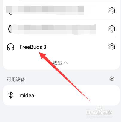 华为耳机连不上手机是怎么回事