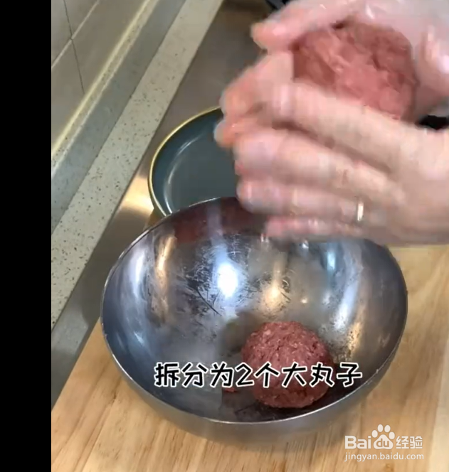 手工牛肉汉堡的做法
