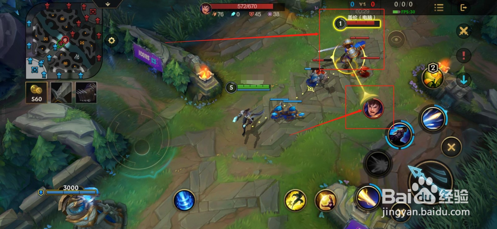 英雄联盟红边框锁定怎么解除？