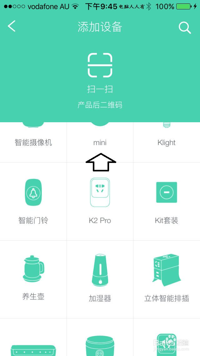 #首晒#智能插座