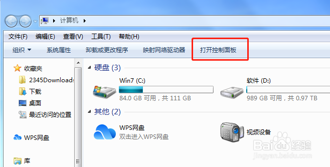 如何给电脑设置开机密码、登录密码、锁屏密码？