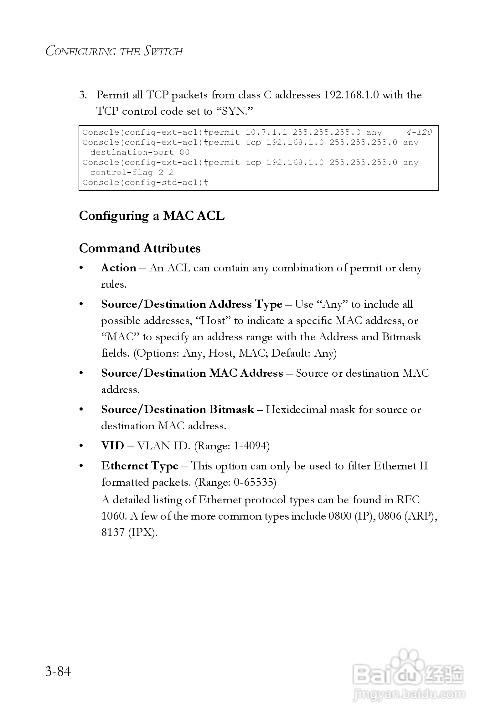 智邦交换机SMC6248M型说明书:[14]