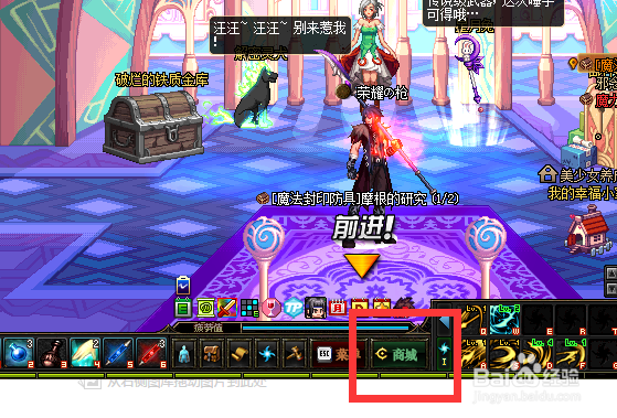 如何用Q币给朋友代充dnf点券