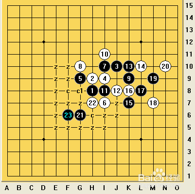 五子棋之疏星局攻略19
