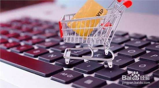 双十一如何理性狂欢