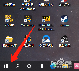 电脑怎么通过键盘唤醒语音助手