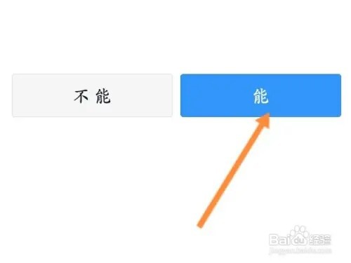 钉钉忘记了密码怎么办