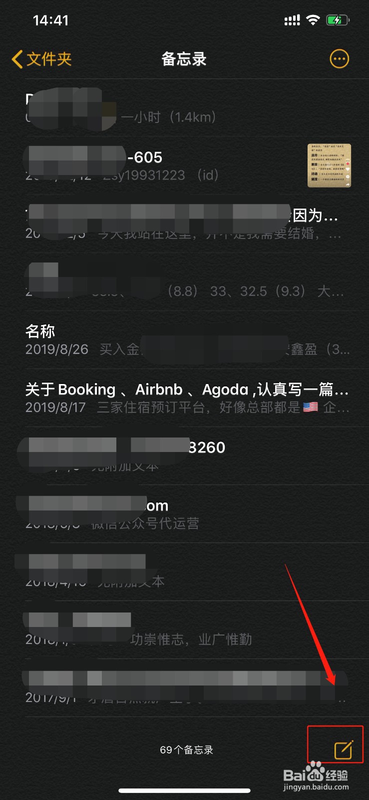 苹果手机怎么涂鸦图片