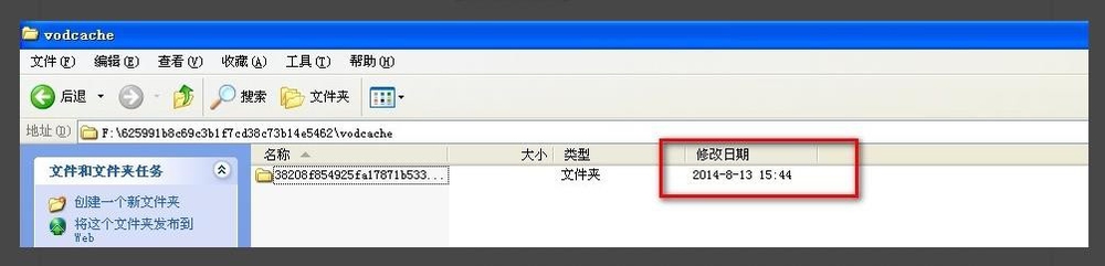 腾讯视频怎么转成MP4格式【转载】