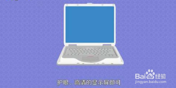 怎么选笔记本电脑