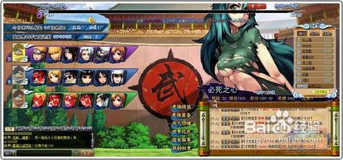 小小忍者小知识之宠物攻略