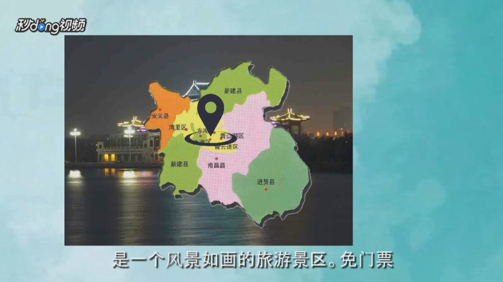 南昌哪里好玩？