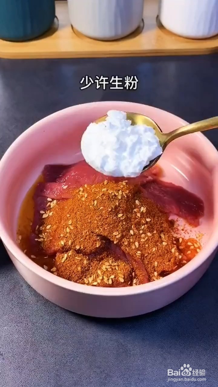 如何制作烤牛肉